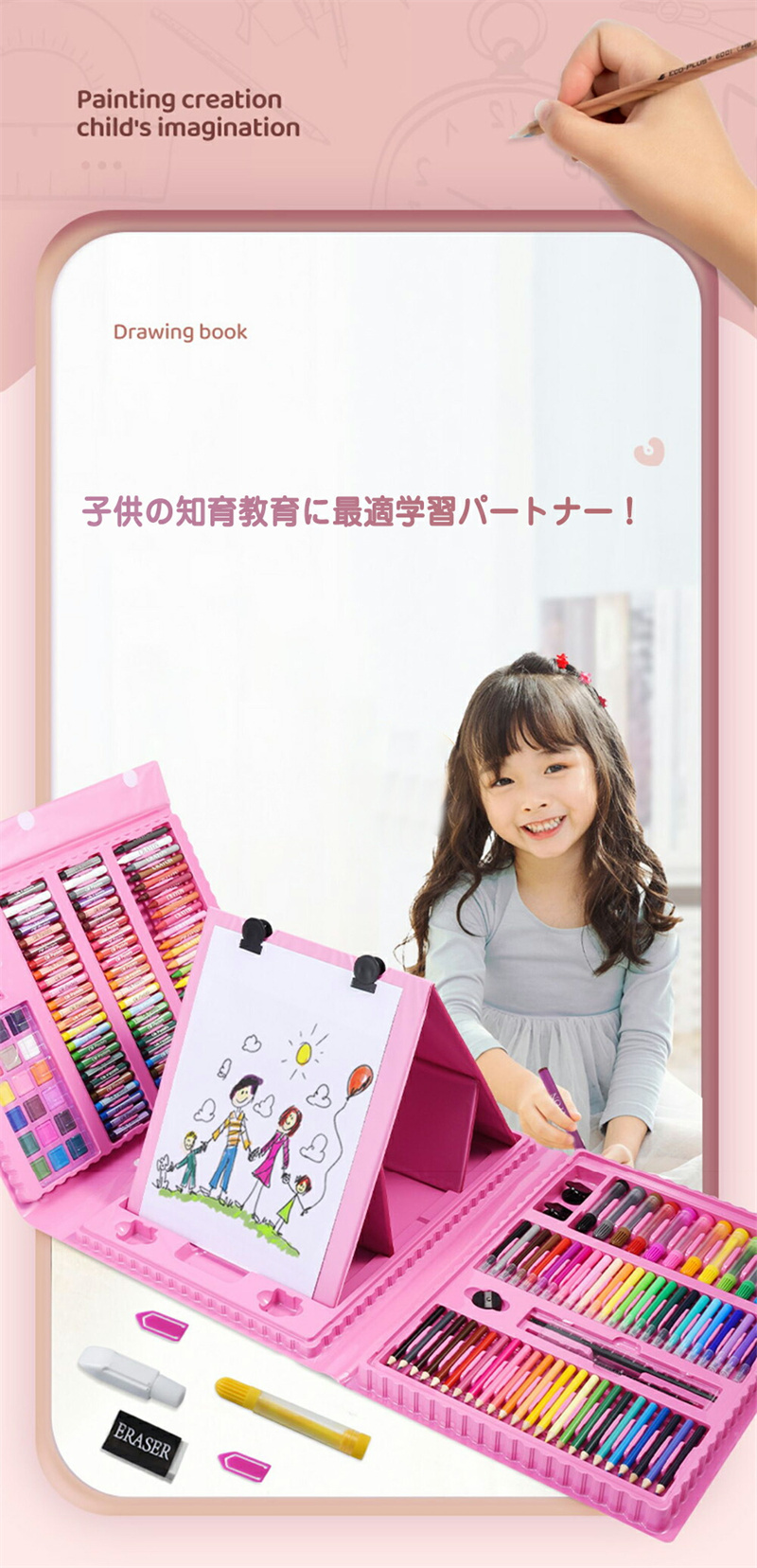 208pcs 】お絵かき文房具 色鉛筆 クレヨン アートセット 文房具セット