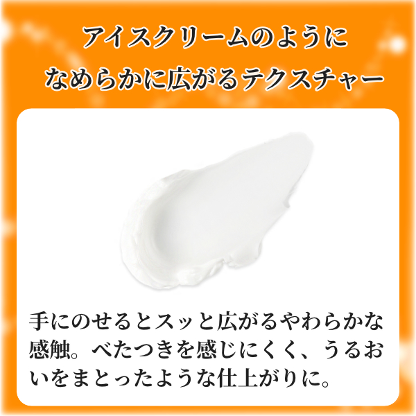 花の形に絞れる]ジュナムハンドフラワー オレンジジャスミンの香り