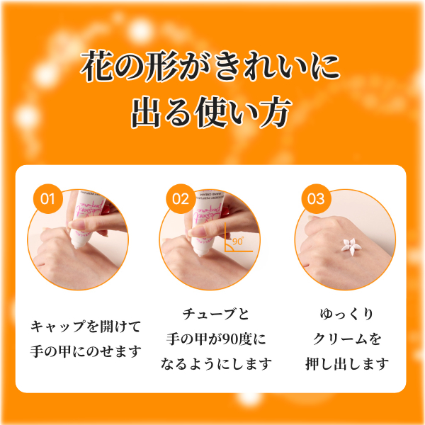 花の形に絞れる]ジュナムハンドフラワー オレンジジャスミンの香り