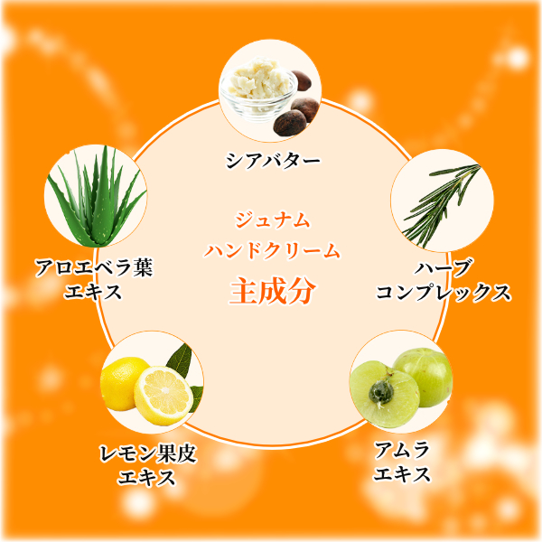 花の形に絞れる]ジュナムハンドフラワー オレンジジャスミンの香り