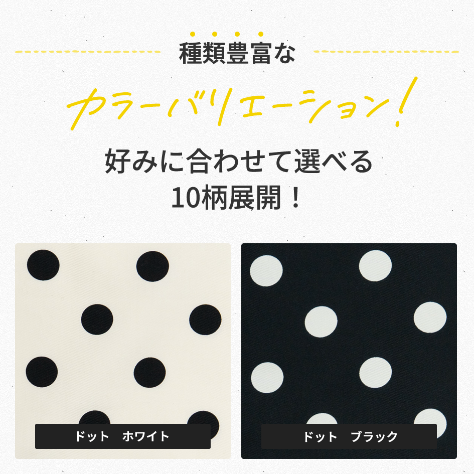 巾着　大 カラーバリエーション