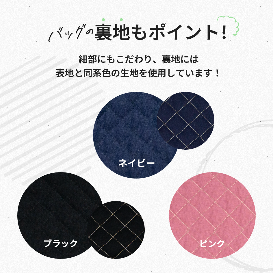 シューズバッグ カラーバリエーション