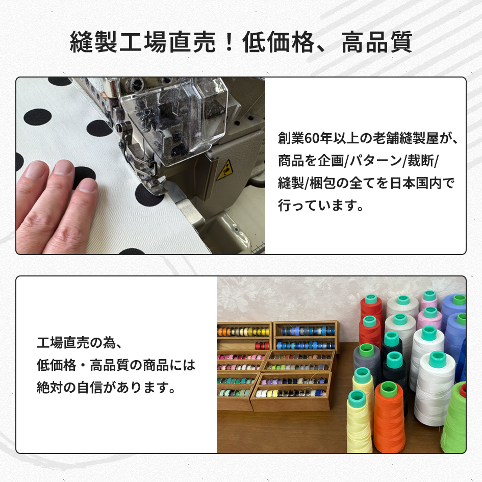 巾着　大 こだわり