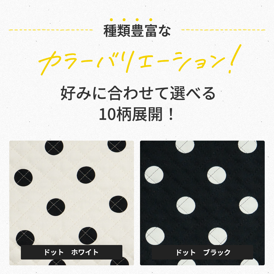 シューズバッグ カラーバリエーション