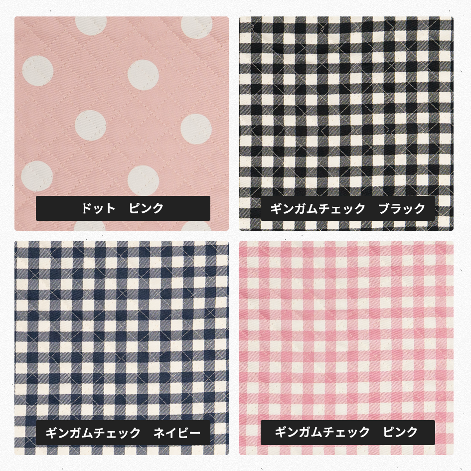 シューズバッグ カラーバリエーション