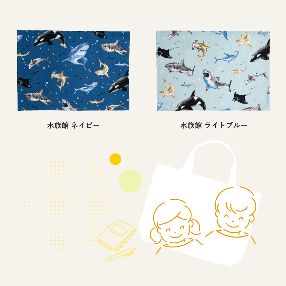 ランチョンマット カラーバリエーション