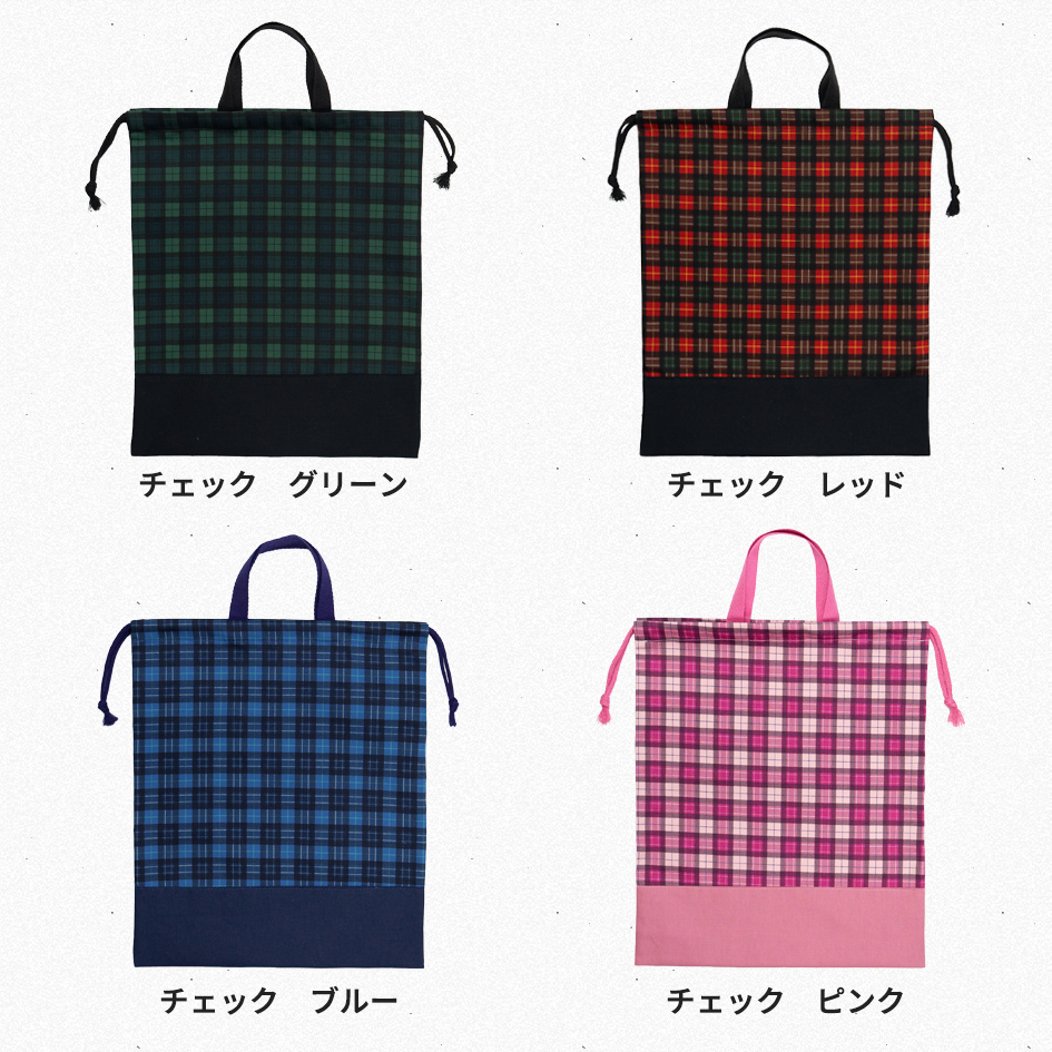 カラーバリエーション