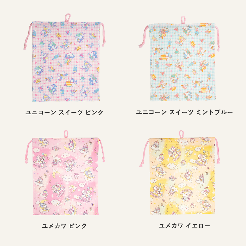 巾着　大 カラーバリエーション