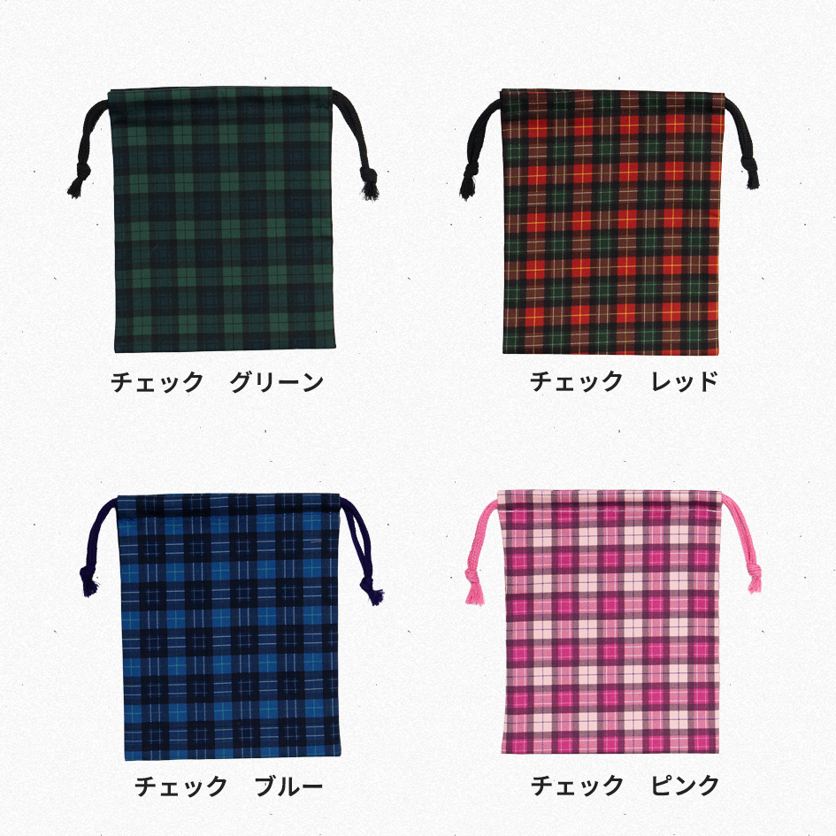 カラーバリエーション