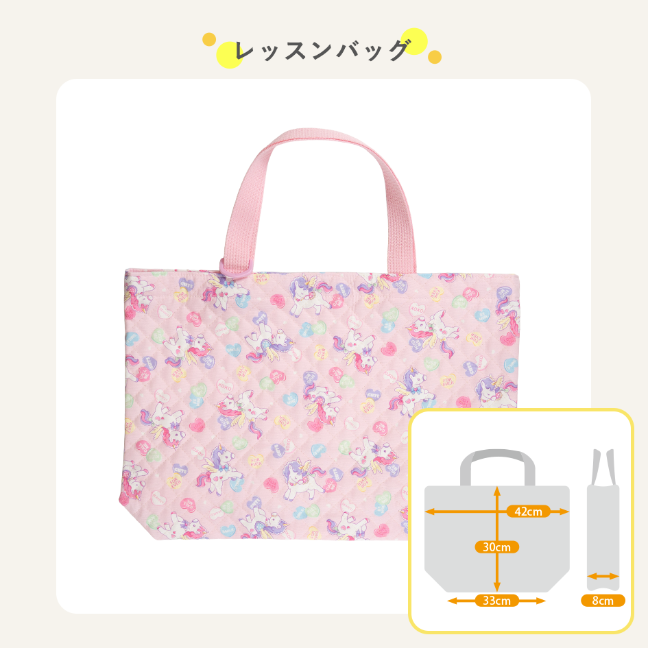 入園入学準備に最適　おしゃれな通園通学５点セット　子供用