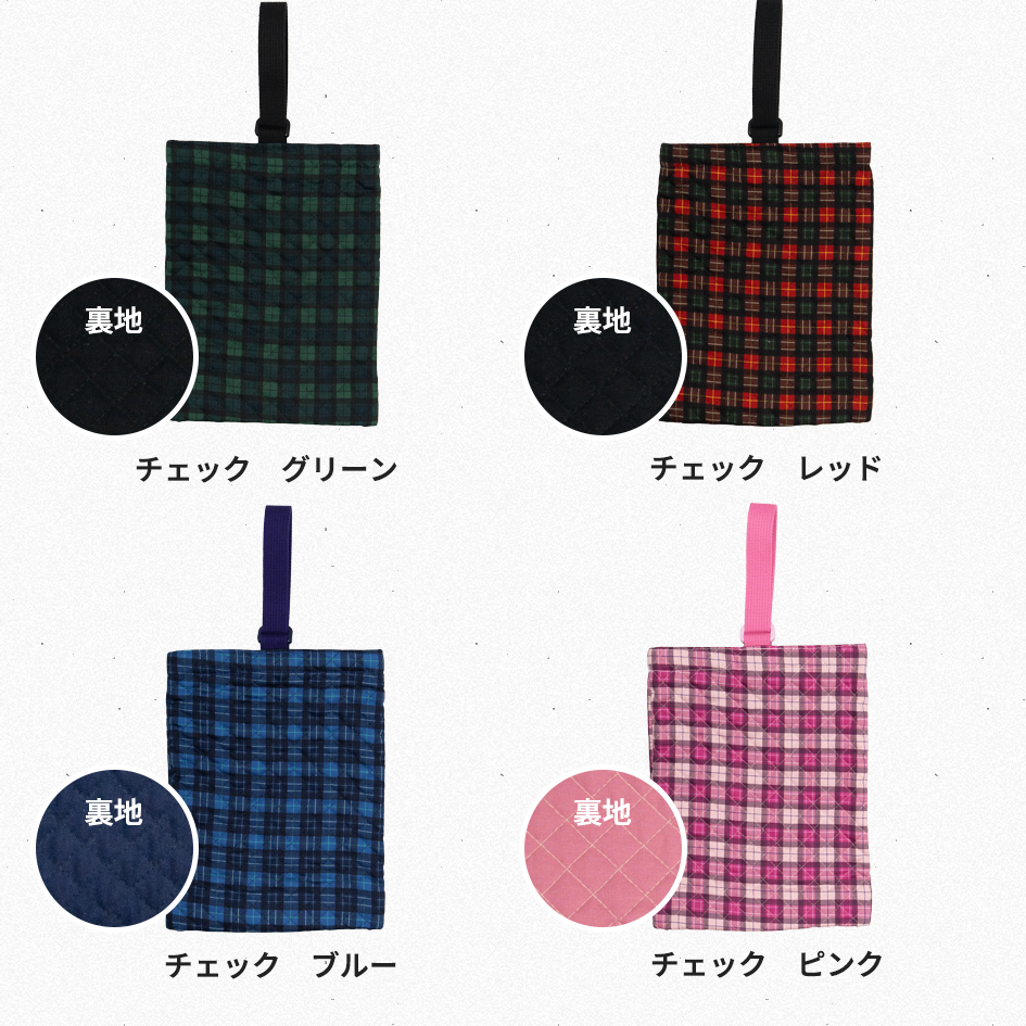 カラーバリエーション