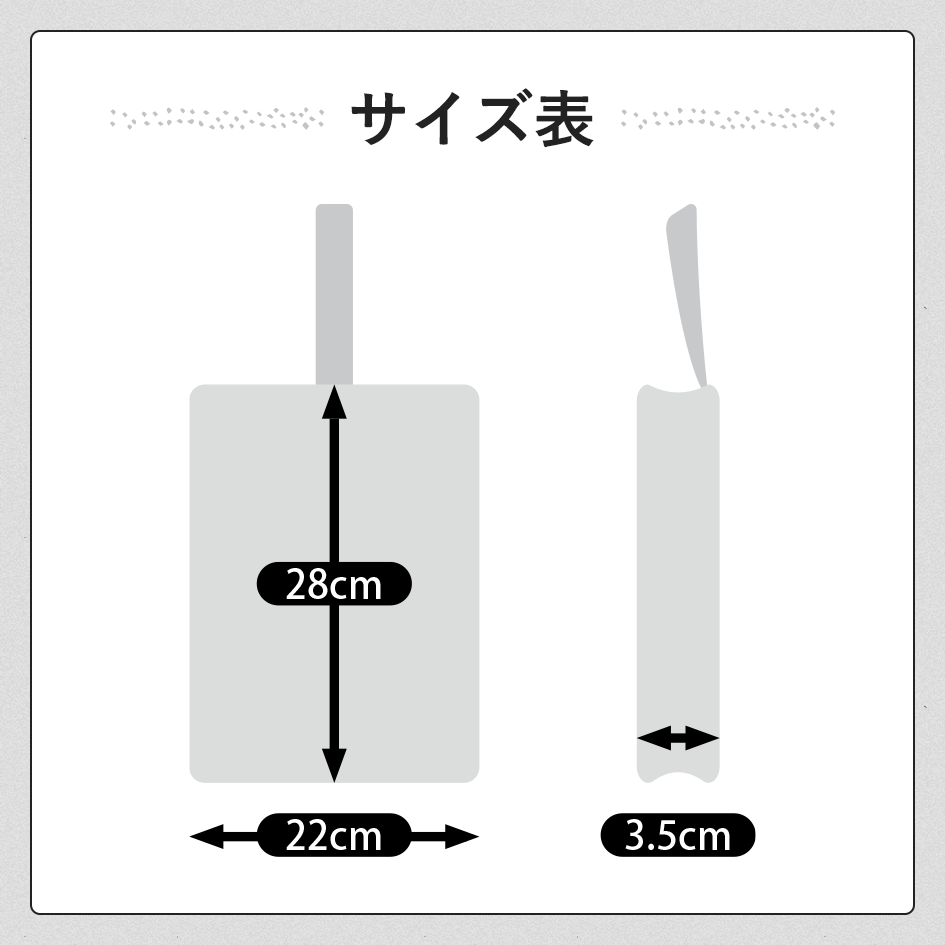 シューズバッグ サイズ表