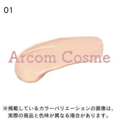 インウイ 資生堂 INOUI コンシーラー 01/02/03 全3色 【メール便配送