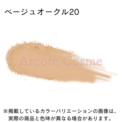 Amazon | 資生堂 クレ・ド・ポー ボーテ タンプードルエクラ