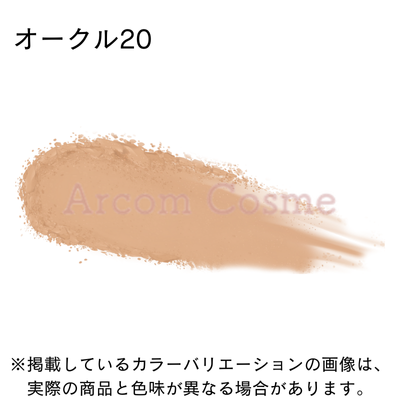 cle de peau BEAUTE 【2024年7月リニューアル】資生堂