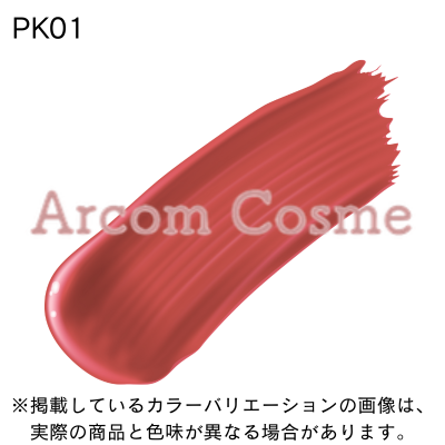 ACSEINE（アクセーヌ） リップケア ルージュ (口紅・リップ) 全10色