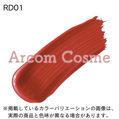 ACSEINE（アクセーヌ） リップケア ルージュ (口紅・リップ) 全10色