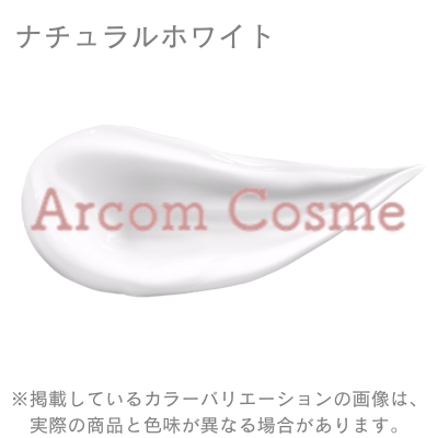 アスタリフト　D-UVシールドトーンアップ　ローズ・ナチュラルホワイト アスタリフト D-UVシールド トーンアップ ローズ / ASTALIFT