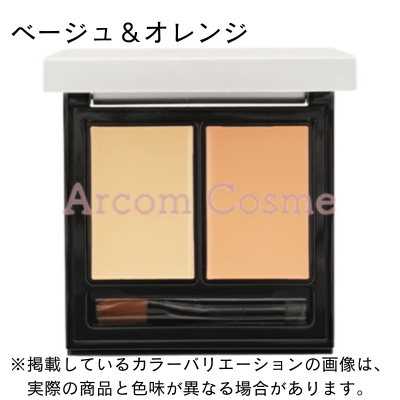 【最安値価格】&be まとめ　下地　ファンシーラー等　一部箱欠損 &be（アンドビー） 【2022リニューアル】＆be ファンシーラー 全2色