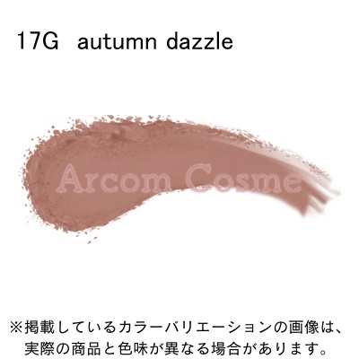 DECORTE（デコルテ） 【リニューアル】コスメデコルテ アイグロウ