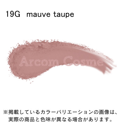 DECORTE（デコルテ） 【リニューアル】コスメデコルテ アイグロウ