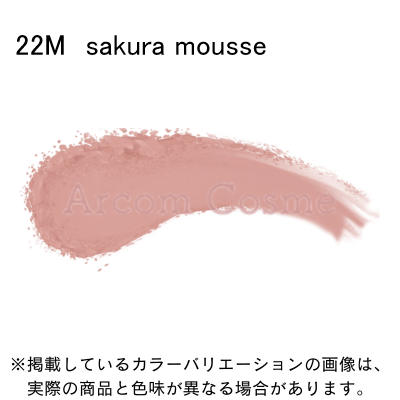 DECORTE（デコルテ） 【リニューアル】コスメデコルテ アイグロウ