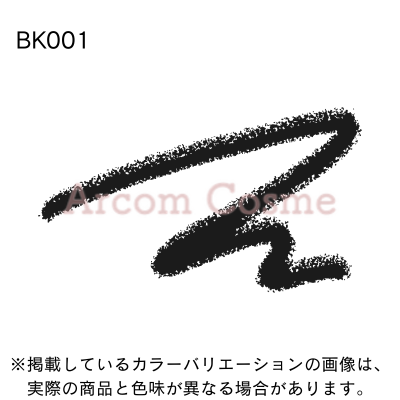 コスメデコルテ ラスティング ジェルアイライナー BR301 他４色 本体 0.1g 国内正規品【メール便発送】* : c36798 : アーコムコスメ  Yahoo!店 - 通販 - Yahoo!ショッピング