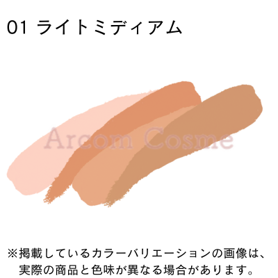 コスメデコルテ トーンパーフェクティング パレット 全３色 00/01/02  (コンシーラー) 5g 国内正規品【メール便発送】 * | DECORTE | 02
