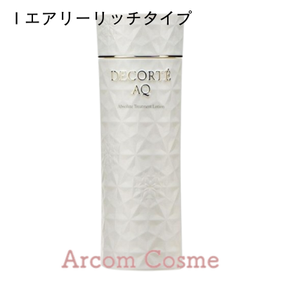 コスメデコルテ aqのおすすめ人気商品一覧 通販 - Yahoo