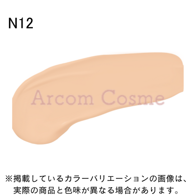 DECORTE 【2024年8月新商品】コスメデコルテ ゼン ウェア グロウ