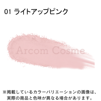 カバーマーク フェイスアップ プレストパウダー 01 ライトアップ