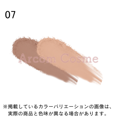 ELEGANCE（エレガンス） アルモニーアイズ（アイカラー）02/03/05/07