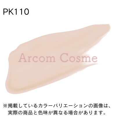 エレガンス グロウリフティング ベース UV PK110/BE991 全２色 (肌色修正メイクアップベース) SPF40 PA++++ 30mL Elegance 化粧品 国内正規品【メール便発送】* | ELEGANCE | 01
