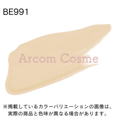 エレガンス グロウリフティング ベース UV PK110/BE991 全２色 (肌色修正メイクアップベース) SPF40 PA++++ 30mL Elegance 化粧品 国内正規品【メール便発送】* | ELEGANCE | 02