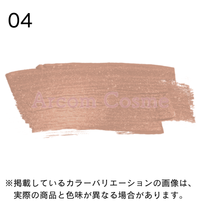 ELEGANCE（エレガンス） シルキー リクイッド アイズ（アイシャドウ