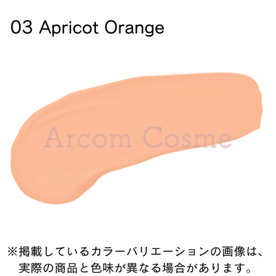 Kanebo カネボウ デザイニングカラーリクイド 01/02/03/04/05
