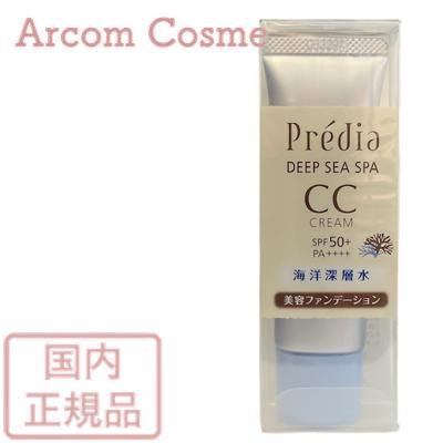 Predia コーセー プレディア スパ・エ・メール ファンゴ W
