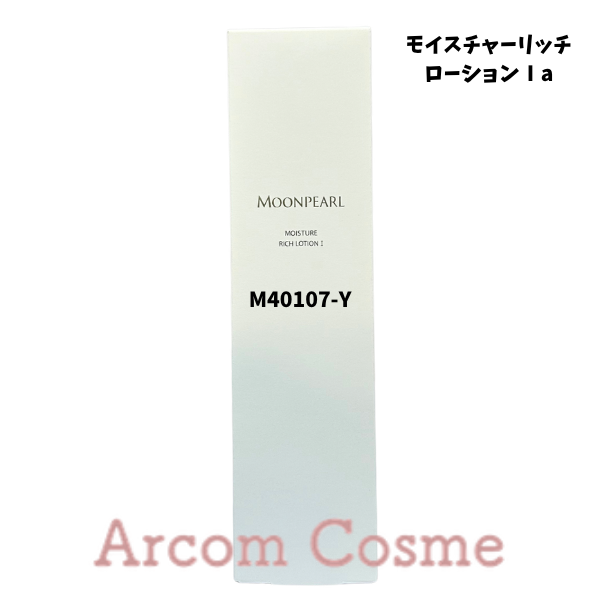 MIKIMOTO（ミキモト） 【2026年リニューアル】ミキモト化粧品 ムーン