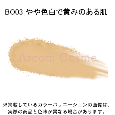 MIKIMOTO（ミキモト） ミキモト化粧品 パールプレシャスオーラ