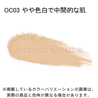 MIKIMOTO（ミキモト） ミキモト化粧品 パールプレシャスオーラ