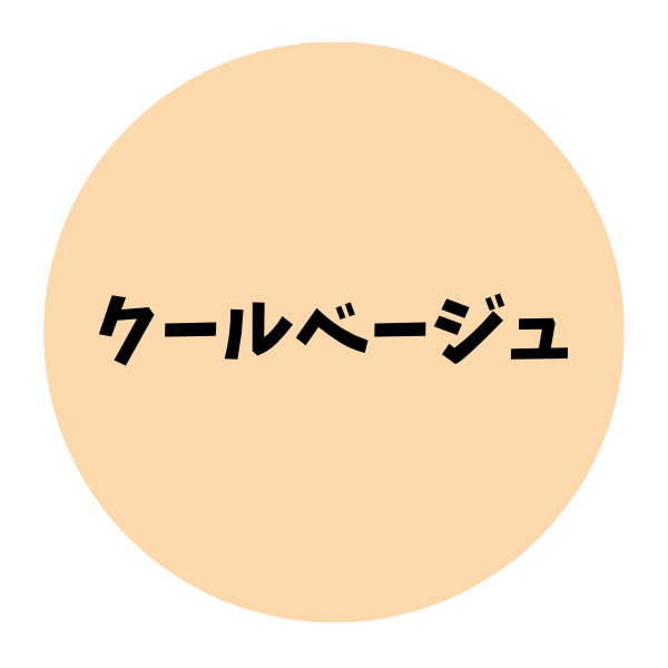 Rezept II（レセプトツー） MD化粧品 レセプト II モアナチュラル