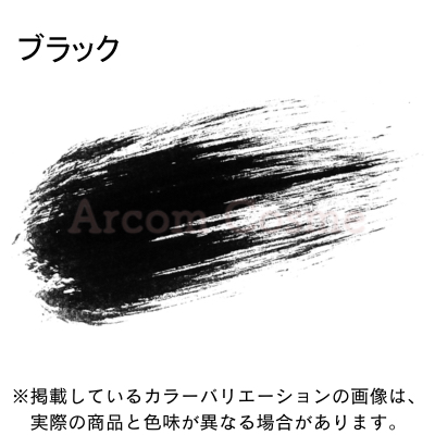 POLA（ポーラ） ミュゼル ノクターナル マスカラ BK・BR 【メール便