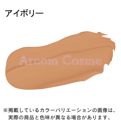 クレドポーボーテ クレームUV n 日焼け止めクリーム 化粧下地 資生堂 arcom-shop_s04413