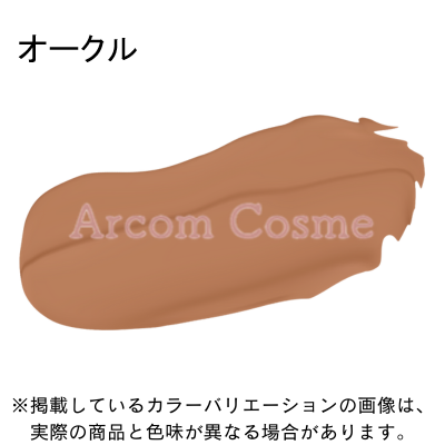 cle de peau BEAUTE 資生堂 クレドポーボーテ クレームタンテ