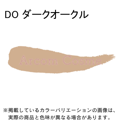 【2022リニューアル】資生堂 クレドポーボーテ コレクチュールヴィサージュ n (部分用ファンデーション・コンシーラー) 5色 国内正規品【メール便発送】 * | cle de peau BEAUTE | 02