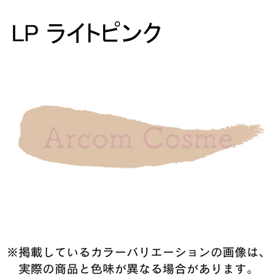 【2022リニューアル】資生堂 クレドポーボーテ コレクチュールヴィサージュ n (部分用ファンデーション・コンシーラー) 5色 国内正規品【メール便発送】 * | cle de peau BEAUTE | 05