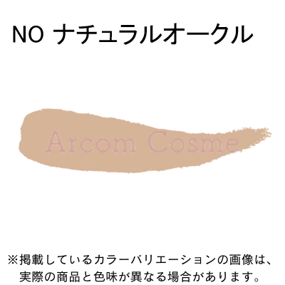 【2022リニューアル】資生堂 クレドポーボーテ コレクチュールヴィサージュ n (部分用ファンデーション・コンシーラー) 5色 国内正規品【メール便発送】 * | cle de peau BEAUTE | 04