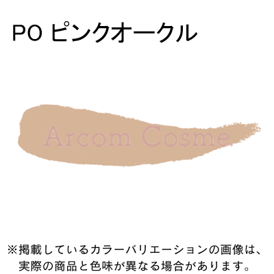 【2022リニューアル】資生堂 クレドポーボーテ コレクチュールヴィサージュ n (部分用ファンデーション・コンシーラー) 5色 国内正規品【メール便発送】 * | cle de peau BEAUTE | 03