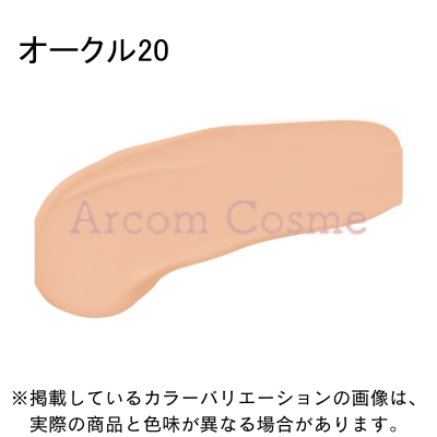 【新品未使用】クレドポーボーテ（資生堂）タンクッションエクラ ルミヌ OC00 Amazon | 資生堂クレ・ド・ポーボーテ タンクッションエクラ