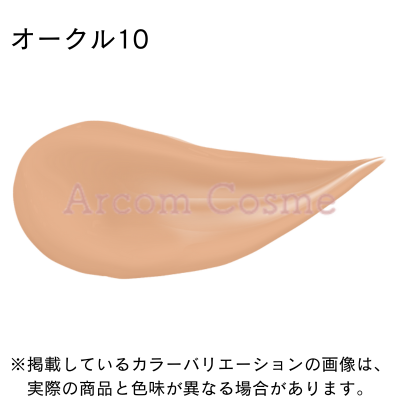 ル・フォンドゥタン　オークル10 30g ルフォンドゥタンnリニューアル前 クレ・ド・ポー ボーテ / ル・フォンドゥタンn ピンクオークル